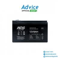 ราคา AA Battery 9.0Ah 12V - A0171492 (43876812315)