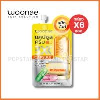 ราคา [กล่องX6ซอง]Woonae Speed White Capsule Cream SPF 30 PA+++(4522) (20386764983)
