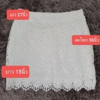 ราคา กระโปรงทรงmini skirt CC-OO ลูกไม้ (7633840245)