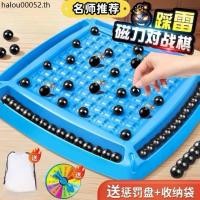 ราคา ขนาดใหญ่ Lightning Magnetic Battle Chess Induction Ball แม่เหล็กเหล็กดูดซับลูกปัดเด็กการศึกษา Thinking (27545428241)