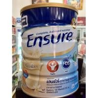 ราคา นมผงเอนชัวร์ Ensure (866589739)