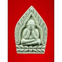ราคา พระปิดตา พระของขวัญ กฐินปี วัดบ้านสวน พัทลุง พระของขวัญ กฐินปี 65 (27579000877)