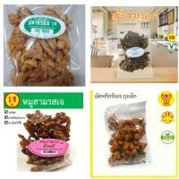 ราคา • ปลากรอบ เทมเป้ทอด หมูสามรสเจ เนื้อสวรรค์เจ เห็ดกรอบ สว พล (3461270294)
