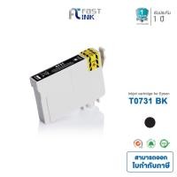 ราคา Fast Ink หมึกเทียบเท่า Epson 73n 0731N BK สีดำ (แพ็ค 2 ตลับ) For C79/ 90/ 110/ CX3900/ 5500/ 5900/ 6900F (6139421986)