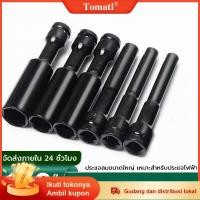 ราคา ชุดลูกบล็อกยาว 1/2 นิ้วลูกบล็อกยาว ชุดบ็อก 128mm ชุดบล็อก ชุดประแจไฟฟ้า ลูกบล็อคลมยาว ลูกบล็อกดำ ลูกบล็อกยาว (50707789765)