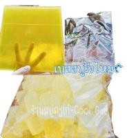 ราคา เบสสบู่ รังไหม 100 กรัม (22347703512)