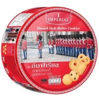 ราคา อิมพีเรียลบัตเตอร์คุกกี้ 200กรัม Imperial Butter Cookie 200g. [หมายเลขบาร์โค้ด 8850332251111] (52712723365)