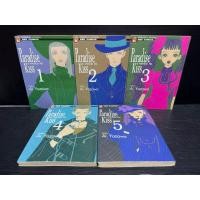 ราคา [พร้อมส่ง] PARADISE KISS พาราไดซ์ คิส 1-5เล่มครบจบ สภาพบ้าน หนังสือการ์ตูน มังงะ ยกชุด (49053037372)