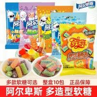 ราคา Alps Chew Underwater World สีสัน Paradise Mini Sour Bars Sour Bars Worm Party Gummies Gel Candy (50012952946)