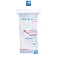 ราคา Karisma King Size Cotton Pads 100g - สำลีแผ่นขนาดใหญ่พิเศษ 3 x 4 นิ้ว เนื้อสำลีหนานุ่ม ไม่ติดผิวเวลาใช้ ซึมซับดีเยี่ยม (46112116521)