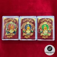 ราคา หลวงพ่อรวย รุ่นรวยพันล้าน พ่อรวย ปาสาทิโก วัดตะโก อ.อาชี จ.อยุธยา กะไหล่ทองลงยา (10100000121)