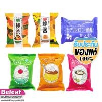 ราคา พีลิแคน สบู่ก้อน ทำความสะอาดผิว หอมติดตัว 75g/80g Pelican Soap (24372079863)