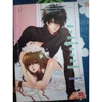 ราคา Kiss Of Mars ปฏิบัติการยึดรักข้ามดวงดาว (20916343518)