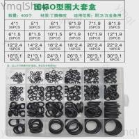 ราคา кольца Sealing ring o-ring repair box, nitrile silicone fluorine rubber valve, air valve, faucet o- (51163980884)