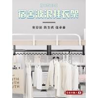 ราคา ญี่ปุ่นนักเรียนหอพักไม้แขวนเสื้อแขวนเก็บเสื้อผ้าเครื่องมือที่มีประโยชน์หอพักบนสองชั้นข้างเตียงไม้แขวนเสื้อการจัดเก็บ (56716152377)