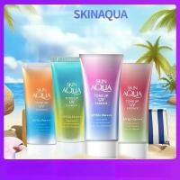 ราคา 优品SKIN AQUA ครีมกันแดด Rainbow Isolation Sunscreen SPF50 Facial Moisturizing UV Skincare Light Sensation กันน้ําและกันเหงื่อ กําลังขยายสูง ครีมแดดฝึกทหาร (49265951327)