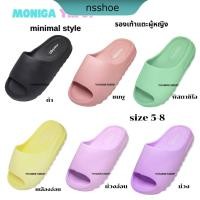ราคา รองเท้าแตะ มินิมอล พื้นหนานุ่ม Monobo Moniga YM-01 โมโนโบ้ โมนิก้า ทรงญีปุ่น ทรงเกาหลี ผู้หญิง ของแท้ 100% หนา 1.5 นิ้ว (24257694671)