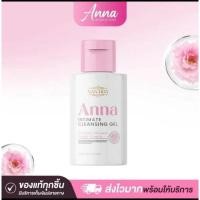 ราคา สบู่เจลหอยหอม สบู่หอยหวาน อันนาAnna (ของแท้100%) (21484306663)