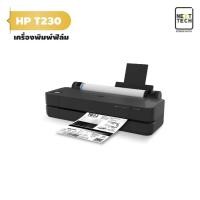 ราคา เครื่องพิมพ์ HP DesignJet T230 (19440049291)