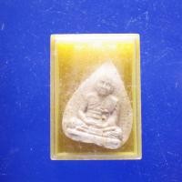ราคา พระผงใบโพธิ์ หลวงพ่อเปิ่น วัดบางพระ.จ.นครปฐม ปี2537. ต21 (29278556437)