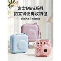 ราคา Fuji Mini Polaroid Storage Bag Real Machine Mold Opening เหมาะสําหรับ Fuji Series mini9/11/90/7+กระเป๋าป้องกัน (50916203941)