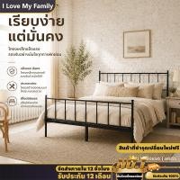 ราคา เตียงเหล็กคุณภาพสูง ขนาด 4/5/6 ฟุต กรอบทำจากเหล็กคาร์บอน น้ำหนักเบา ทนทาน ไม่ยืดหยุ่นง่าย และราคาประหยัด (51665968878)