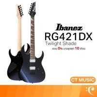 ราคา Ibanez RG421DX Electric Guitar กีตาร์ไฟฟ้า กีตาร์ RG421DX (42828044479)