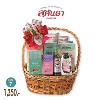 ราคา กระเช้าปีใหม่ กระเช้าสุขภาพ ของดีชุมชน SK7 กระเช้าชุดขวัญสุคันธา SUKANTHA Healthy Thai Hamper (15801431354)