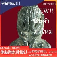 ราคา พระปิดตานะหัวเข่า เนื้อชิน หลวงปู่เอี่ยมวัดสะพานสูง สวยมากครับ เก่าถึงยุค พิจารณาตามรูป พระบ้าน3 . (57159441370)