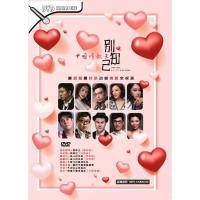 ราคา Love Songs Love Songs King อย่าพูดถึงดอกไม้ Next Life Wild Flower Sea 100% DVD คาราโอเกะเพลงประกอบศิลปินใหม่และปิดผนึก (46616615359)