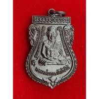 ราคา หลวงพ่อทวด หลัง หลวงปู่ทิม วัดช้างให้ ปี 2567 พระสวยๆๆ ยังไม่ผ่านการใช้ ซองวัดเดิม (ราคา เหรียญละ ) (43776297400)