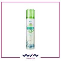 ราคา น้ำแร่กระชับรูขุมขน Smooth E Mineral Water Facial Spray Cooling Mist (ขนาด 60ml) (3532227347)