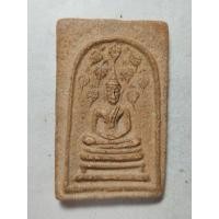 ราคา พระสมเด็จปรกโพธิ์เก้าใบหลังยันต์ตุ๊กตา หลวงพ่อกวย เนื้อผงผสมว่าน พิมพ์ใหญ่ วัดโฆสิตาราม จ.ชัยนาท (46055099743)