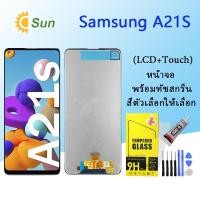 ราคา หน้าจอ Lcd Samsung A21S จอชุด จอพร้อมทัชสกรีน จอ+ทัช Lcd Display อะไหล่มือถือ หน้าจอ Samsung A21S (21463819067)