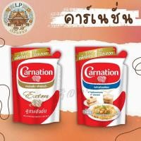 ราคา ส่งฟรีCarnation คาร์เนชั่น ผลิตภัณท์นมสำหรับปรุงอาหารเบเกอรี่ (42981480677)
