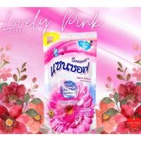ราคา น้ำยาซักผ้า (200ml) น้ำยาปรับผ้านุ่ม (500ml) ผงซักฟอก ยี่ห้อ แซนซอฟ (20582203693)