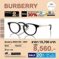 ราคา Burberry กรอบแว่นสายตา รุ่น BE2413D (25338203865)
