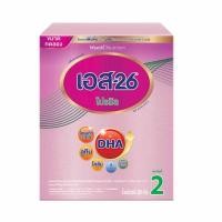 ราคา S-26 โปรมิล (Promil) สูตร 2 กล่องสีม่วง เป็นนมผงดัดแปลงสูตรต่อเนื่อง สำหรับเด็กอายุตั้งแต่ 6 เดือนถึง 3 ปี (44766552259)