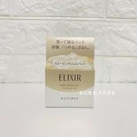 ราคา ของใหม่✨ Elixir Sleeping Gel pack 105g. (ไซส์จริง) สลีปปิ้งมาส์ก ทาก่อนนอน (25372366425)