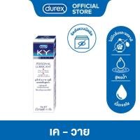 ราคา ดูเร็กซ์ เค-วาย เจล น้ำยาหล่อลื่น เจลหล่อลื่น สูตรน้ำ 15 กรัม x 1กล่อง K-Y LUBRICANT Gel 15g x1box (15843473808)