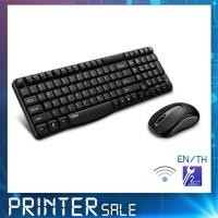 ราคา Rapoo X1800S Keyboard & Mouse Combo Set Wireless Optical : ไทย / ENG (Black) (2500115018)