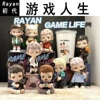 ราคา [พร้อมส่ง] โมเดลฟิกเกอร์ TNTSPACE Rayan Boy Game Life Series ของเล่นสําหรับเด็ก (22484839008)