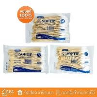 ราคา [ส่งด่วน,แท้] SOFTIP สำลีพันก้าน ซอฟท์ติพ Applicator Swab 1ห่อ=100ก้าน ไม้พันสำลี (40653183511)
