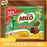 ราคา J25readystock Malaysia Nestle milo milo Chocolate Malt Granules อาหารเสริมโกโก้ Energy Snacks Snacks 150g (54514646172)