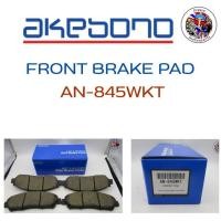 ราคา ผ้าเบรคหน้า ยี่ห้อ AKEBONO ของแท้ สำหรับรถ Toyota Commuter Majesty 2019 on AN-845WKT (55963536811)