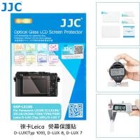 ราคา JJC ตัวป้องกันหน้าจอ Leica D-LUX8 D-LUX7 DLUX8 DLUX7 Typ 109 ฟิล์มกันรอยกล้อง (40861004478)