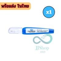 ราคา ปากกาลบคำผิด น้ำยาลบคำผิด เทปลบ ตราเอโร่ 1ชิ้น ขนาด 9ml. รูปทรงจับถนัดมือ jj99 (41309100467)