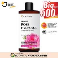 ราคา นํ้ากุหลาบ โรสไฮโดรซอล น้ำดอกไม้เทศ ออร์แกนิกกลั่นไอน้ำ (500 mL) 100% Organic Rose Water Hydrosol Floral Steam-Distilled (7112009874)