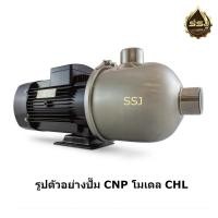 ราคา แมคคานิคอลซีล ซีลปั๊มน้ำ แมคซีล Mechanical Seal ปั๊มน้ำ CNP รุ่น CHL (Mechanical Seal for CNP Pump; CHL Series) (45012527724)
