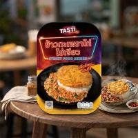 ราคา [สินค้าส่งด่วน]เทสตี้ โก ข้าวกะเพราไก่ไข่เจียว 275กรัม (49765870277)